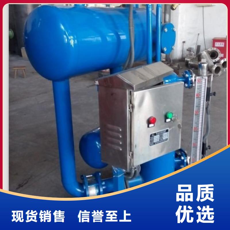 凝结水回收装置-螺旋微泡除污器品质优选