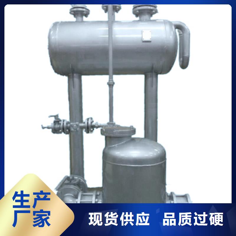 凝结水回收装置-螺旋微泡除污器品质优选