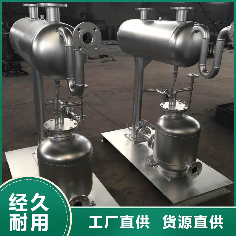 凝结水回收装置旁流水处理器闪电发货