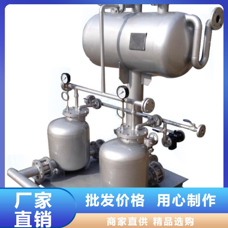 凝结水回收装置-螺旋微泡除污器品质优选