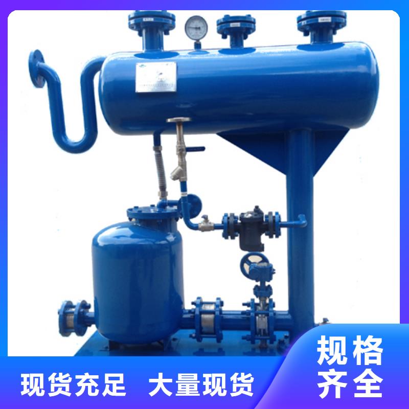 凝结水回收装置-螺旋微泡除污器品质优选