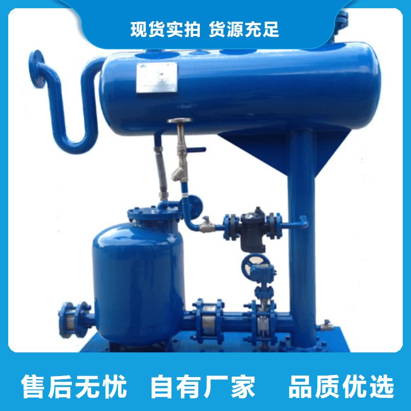 凝结水回收装置旁流水处理器闪电发货