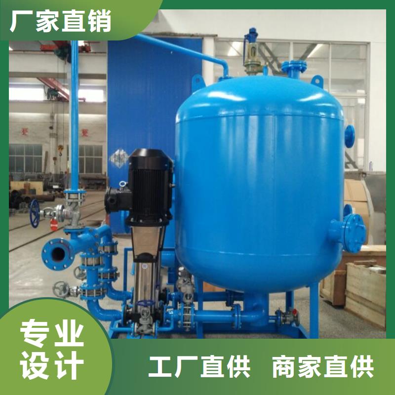 凝结水回收装置-螺旋微泡除污器品质优选