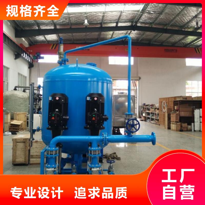 凝结水回收装置-螺旋微泡除污器品质优选