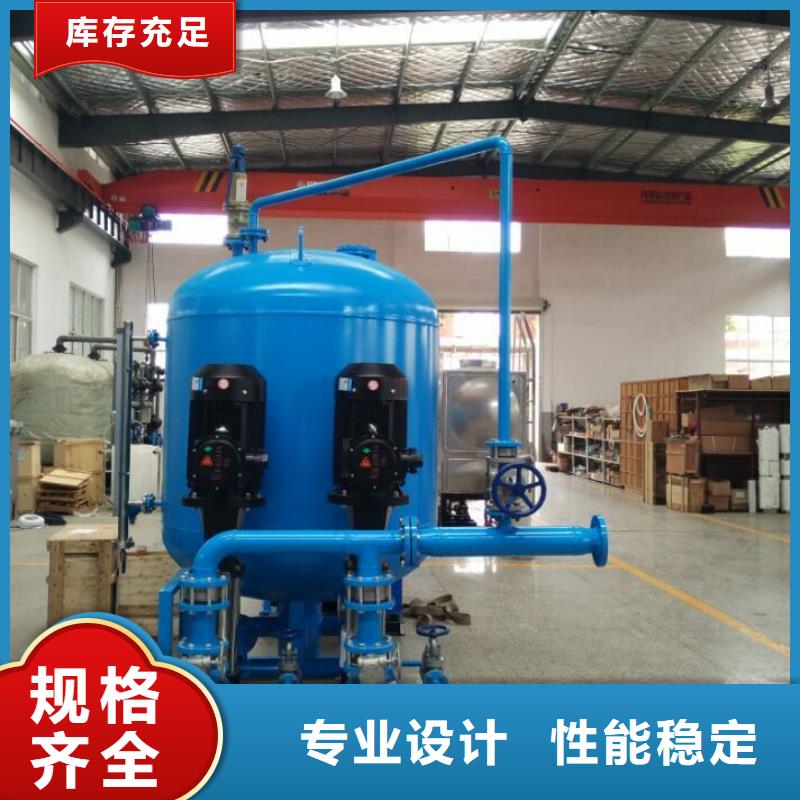 凝结水回收装置旁流水处理器闪电发货