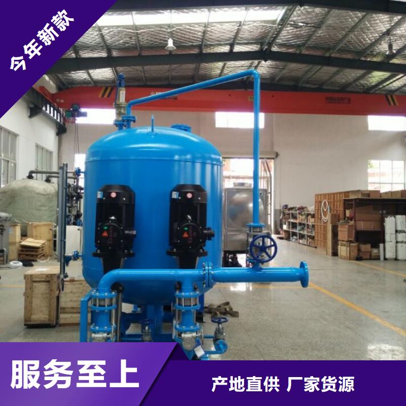 凝结水回收装置旁流水处理器闪电发货