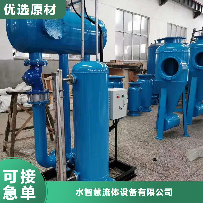 凝结水回收装置旁流水处理器闪电发货