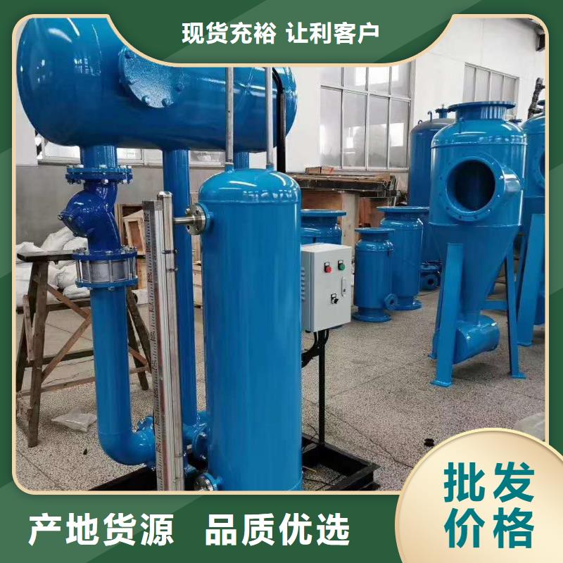凝结水回收装置-螺旋微泡除污器品质优选