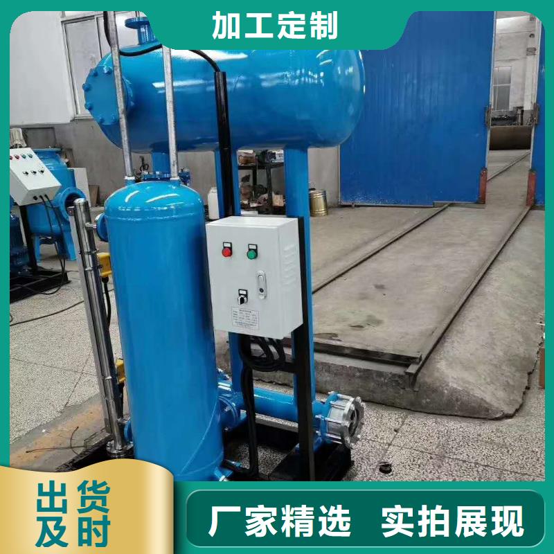 凝结水回收装置旁流水处理器闪电发货