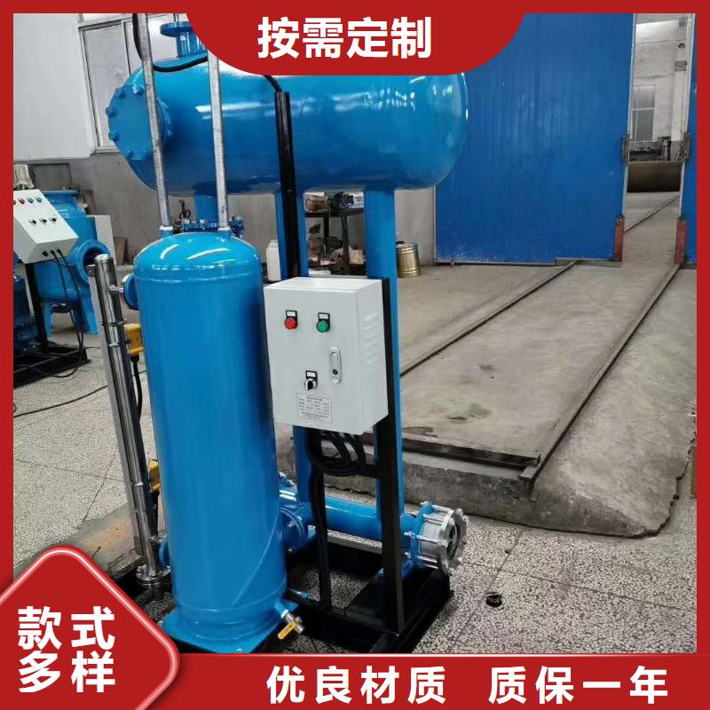 凝结水回收装置-螺旋微泡除污器品质优选