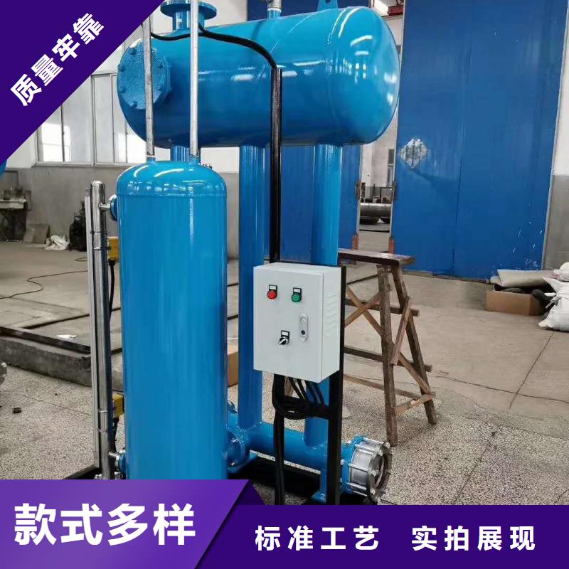 凝结水回收装置-螺旋微泡除污器品质优选