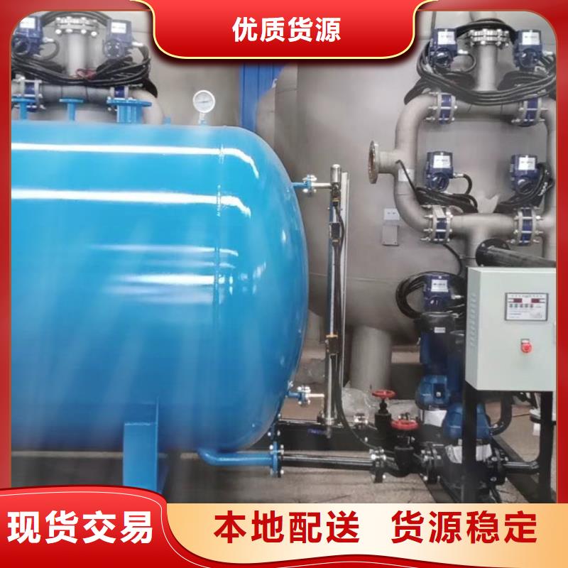 凝结水回收装置旁流水处理器闪电发货