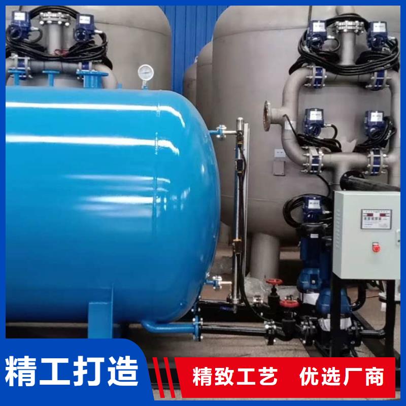 凝结水回收装置-螺旋微泡除污器品质优选