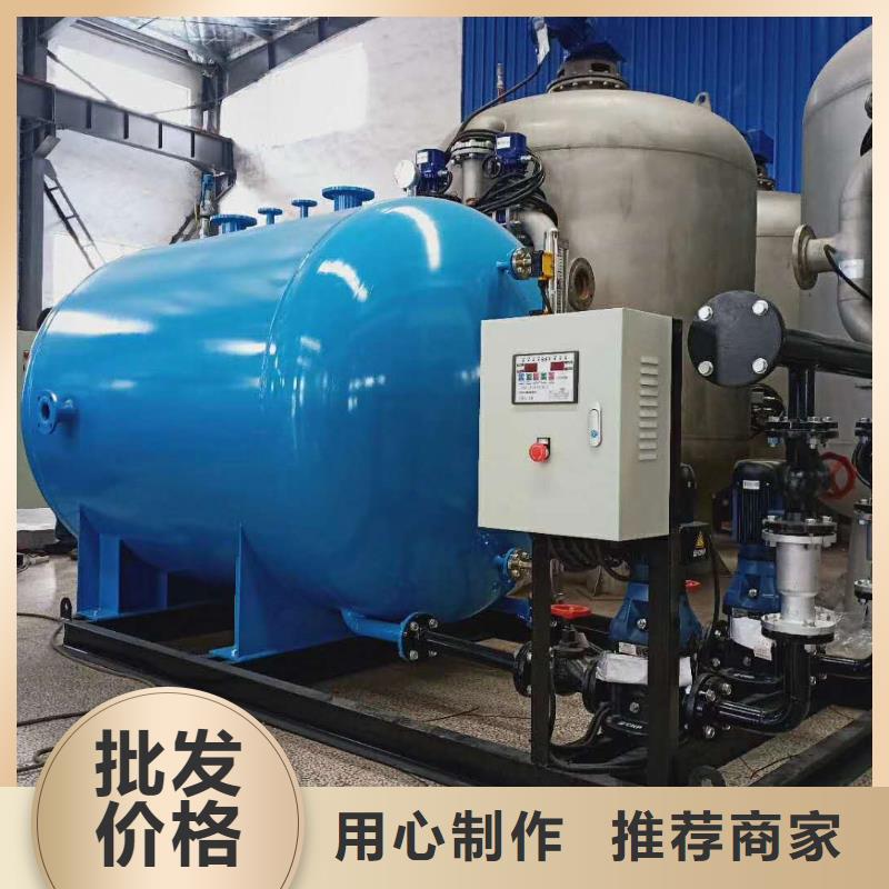 凝结水回收装置-螺旋微泡除污器品质优选