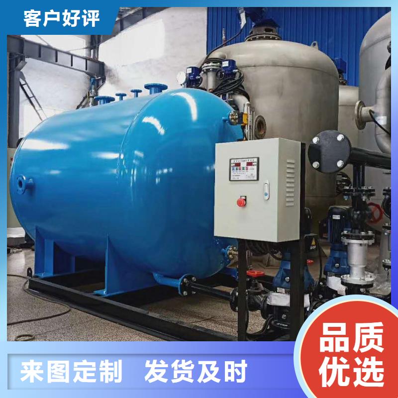 凝结水回收装置旁流水处理器闪电发货
