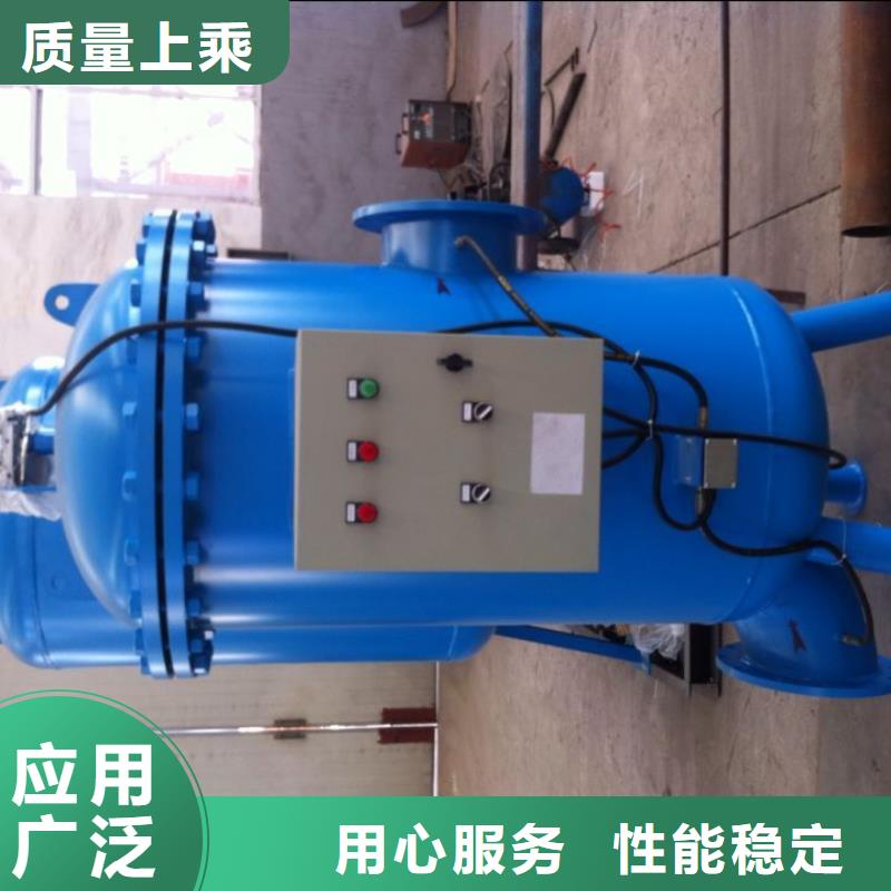 旁流水处理器自清洗过滤器严格把关质量放心