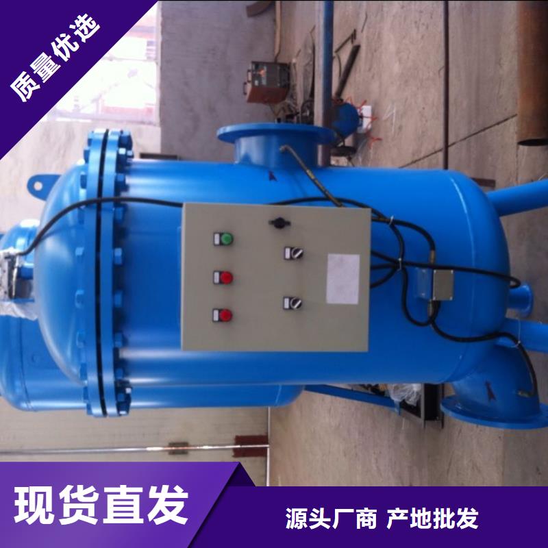 旁流水处理器螺旋微泡除污器N年专注
