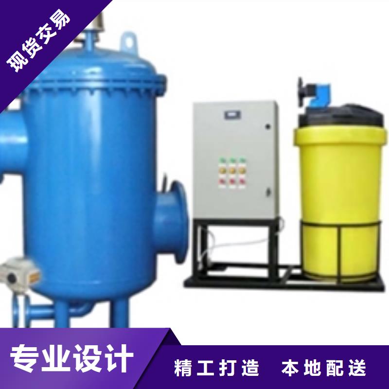 旁流水处理器螺旋微泡除污器N年专注