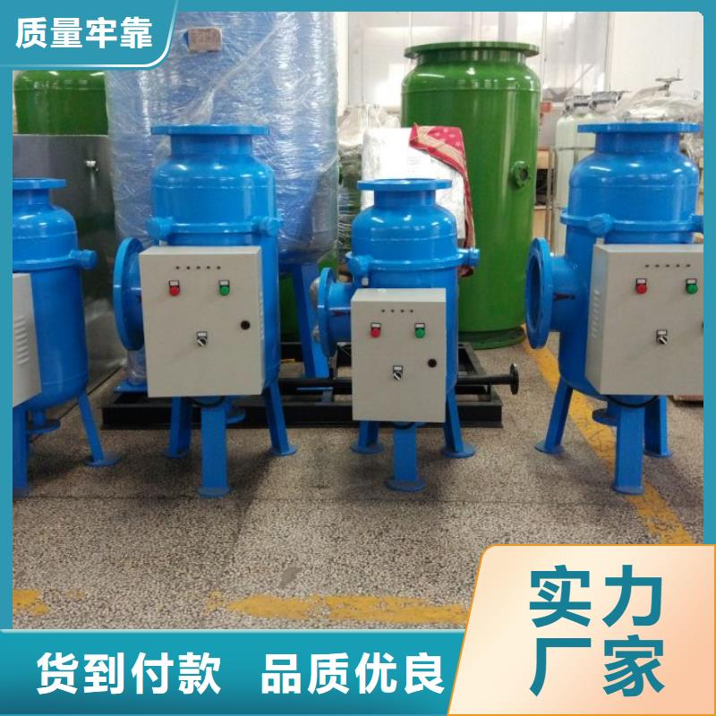 旁流水处理器合作共赢