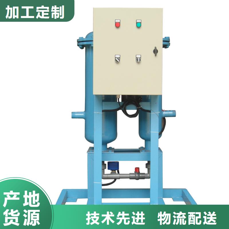 旁流水处理器自清洗过滤器严格把关质量放心