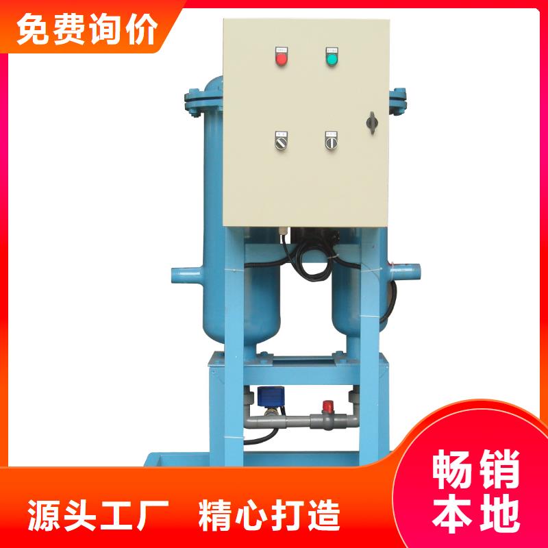 旁流水处理器螺旋微泡除污器N年专注