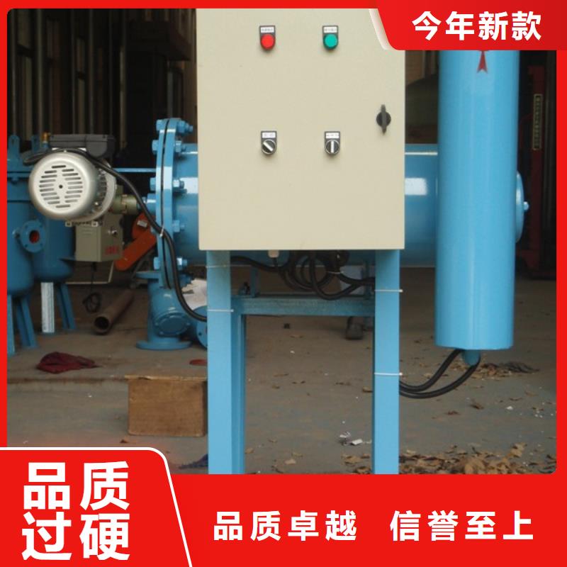 旁流水处理器自清洗过滤器严格把关质量放心