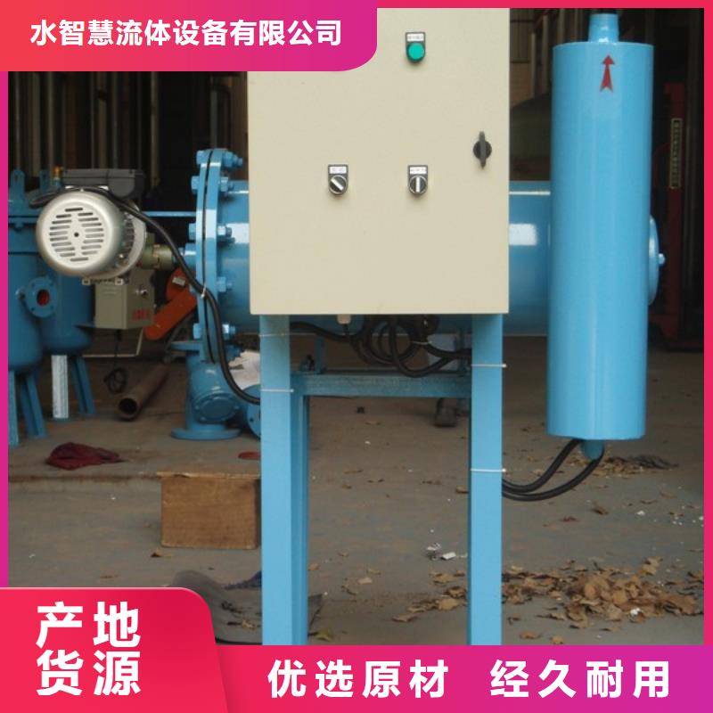 旁流水处理器合作共赢