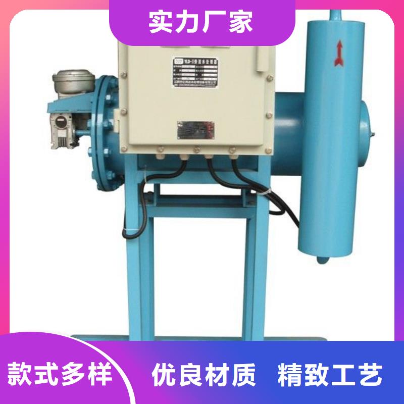 旁流水处理器螺旋微泡除污器N年专注