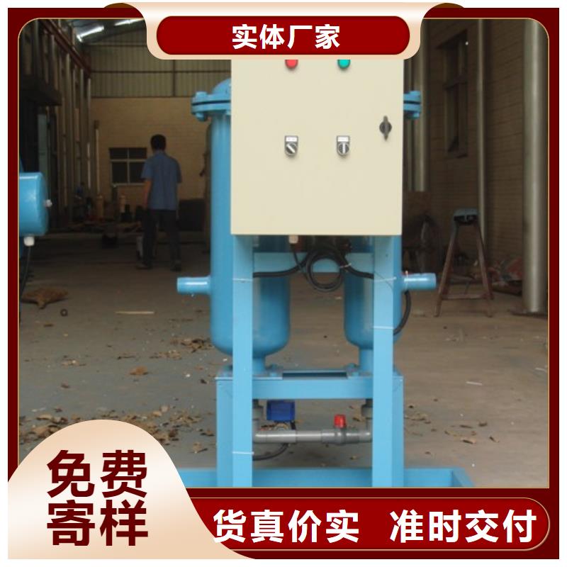 旁流水处理器自清洗过滤器严格把关质量放心