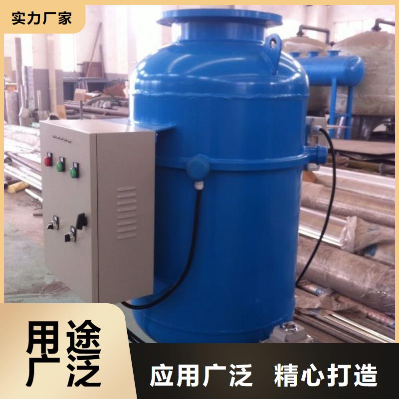 螺旋除污器,旁流水处理器资质认证