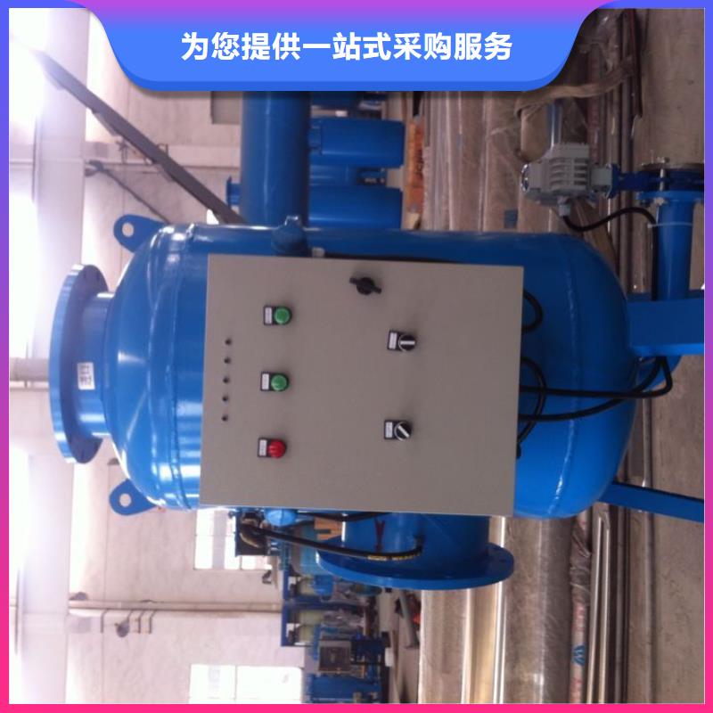 螺旋除污器,旁流水处理器资质认证
