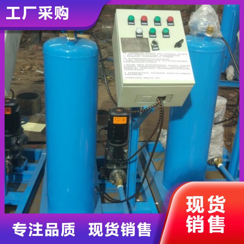 真空脱气机_全程综合水处理器厂家货源稳定
