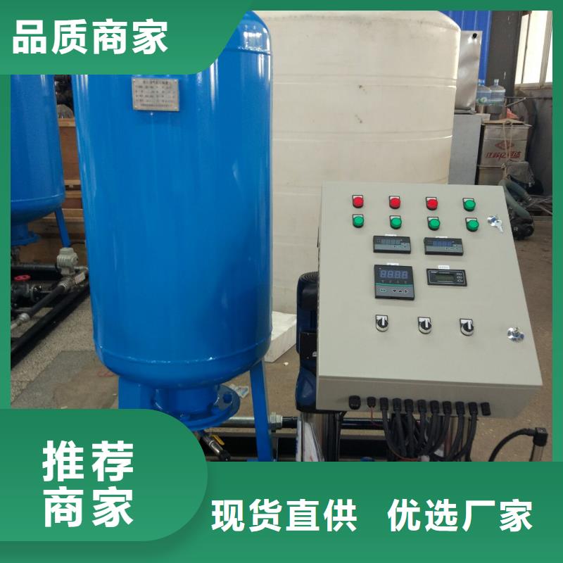 真空脱气机_全程综合水处理器厂家货源稳定