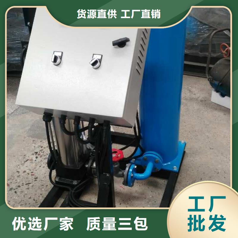 真空脱气机_全程综合水处理器厂家货源稳定