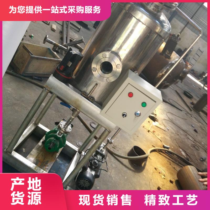 真空脱气机_全程综合水处理器厂家货源稳定