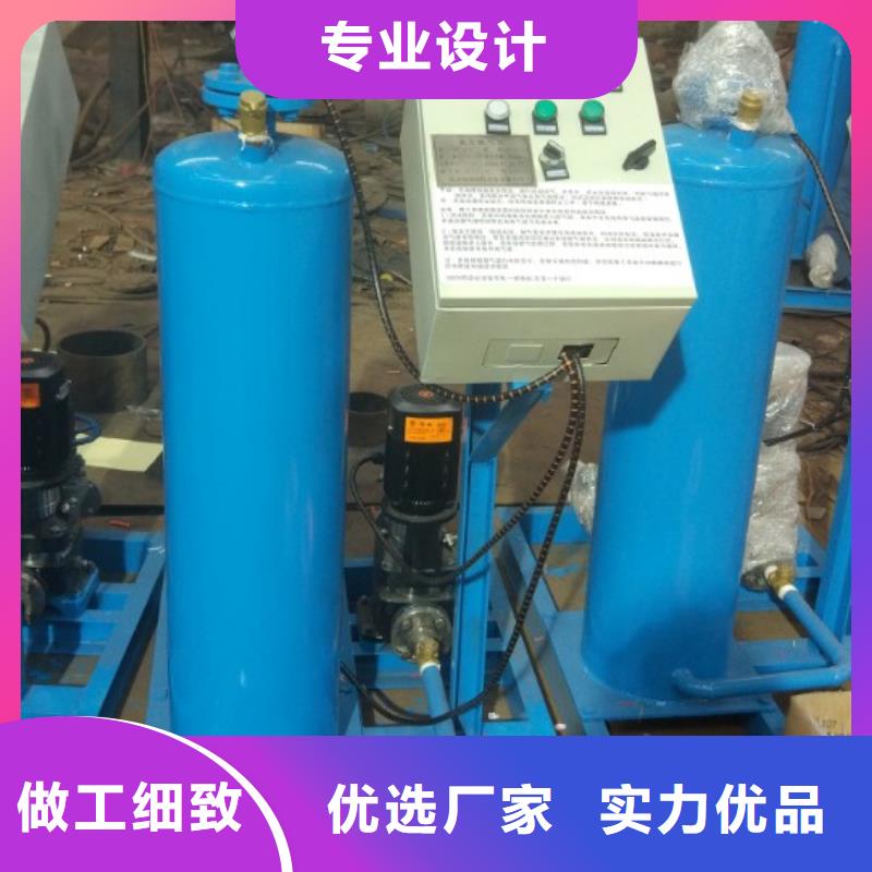 真空脱气机_全程综合水处理器厂家货源稳定