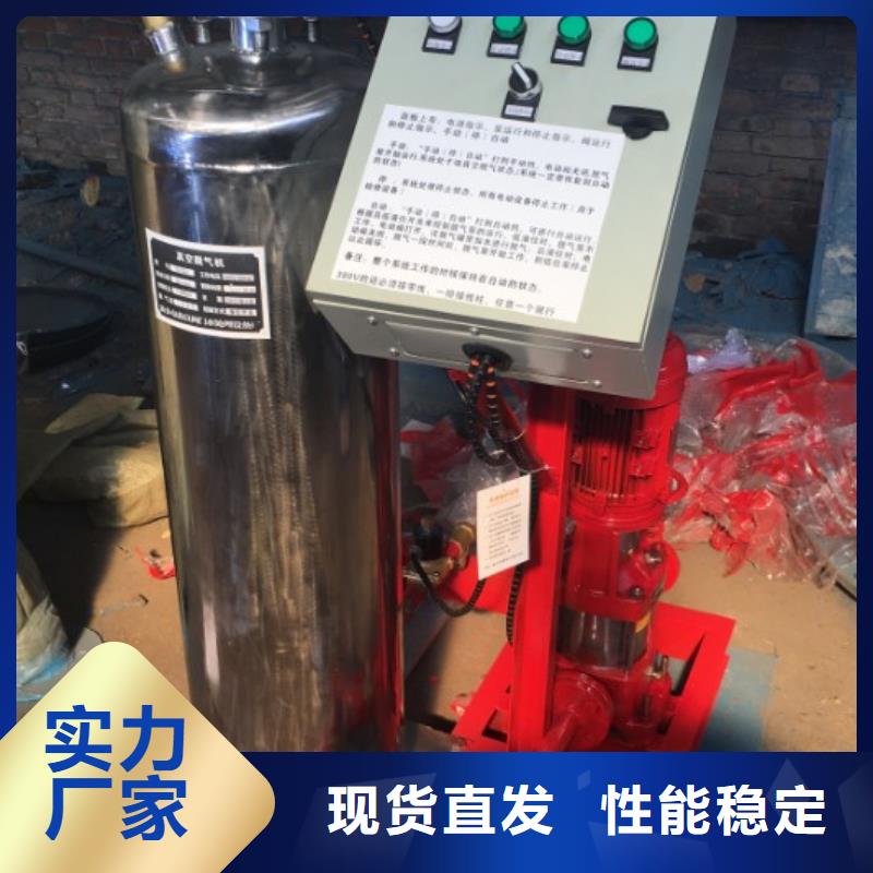 真空脱气机_全程综合水处理器厂家货源稳定