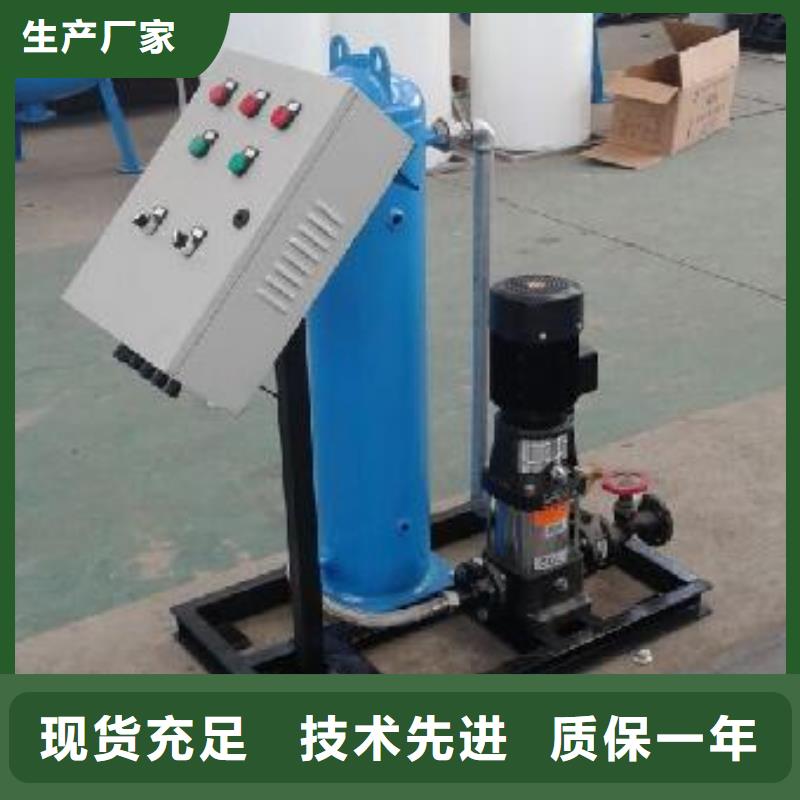 真空脱气机_全程综合水处理器厂家货源稳定