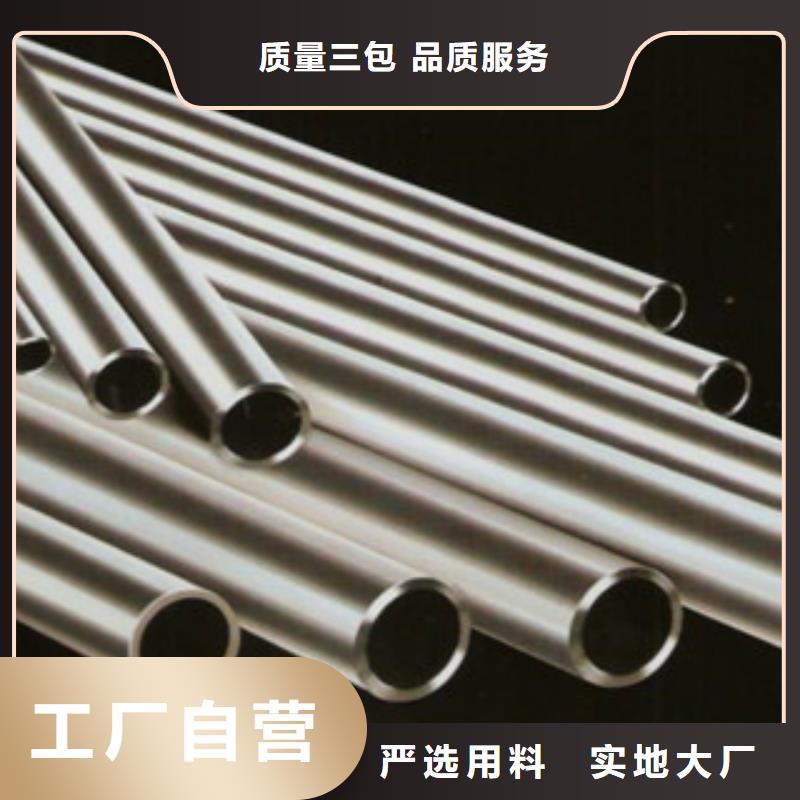 精密管,焊管一站式采购商家