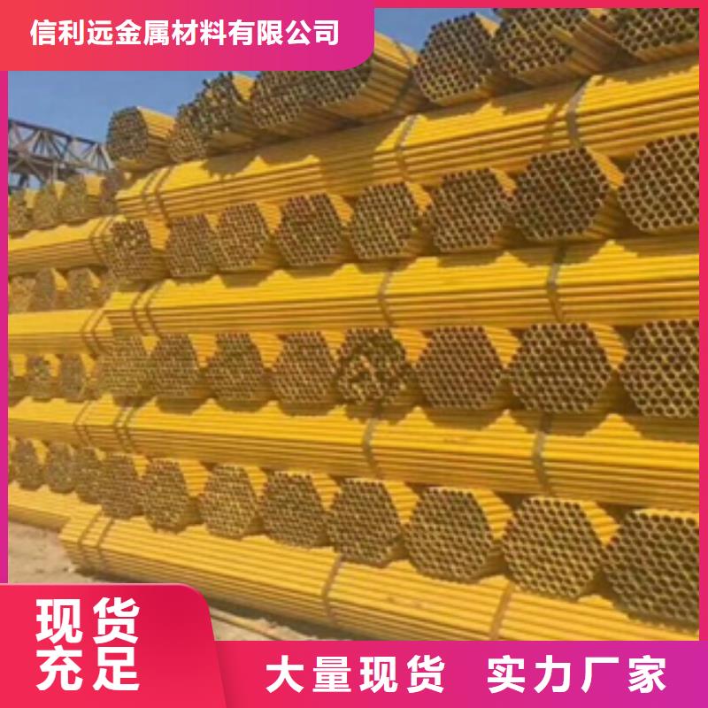 48*2.2建筑用架子管加工