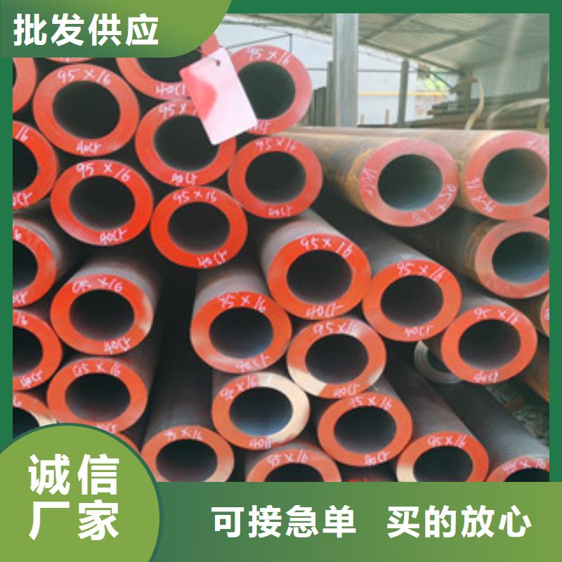 【无缝钢管_精密钢管质量优价格低】