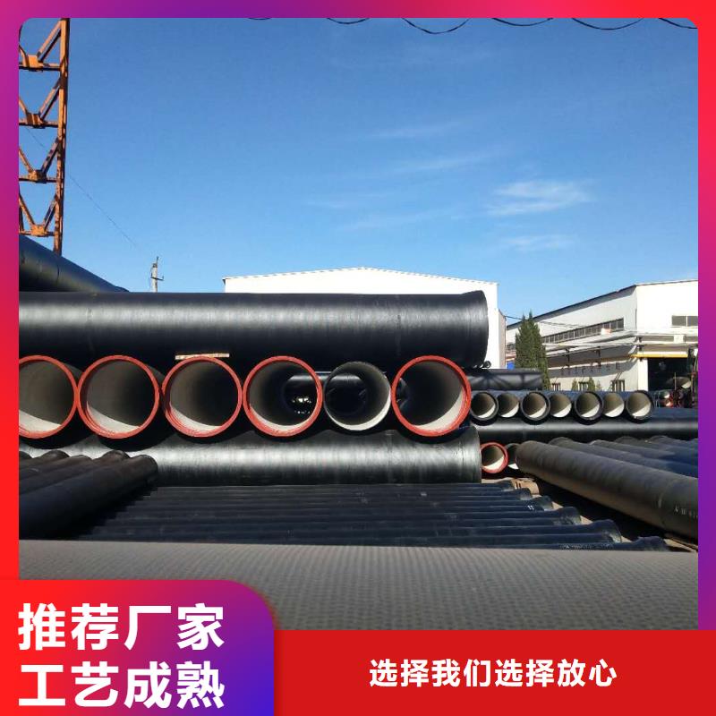 【球墨铸铁管消防球墨铸铁管源头采购】