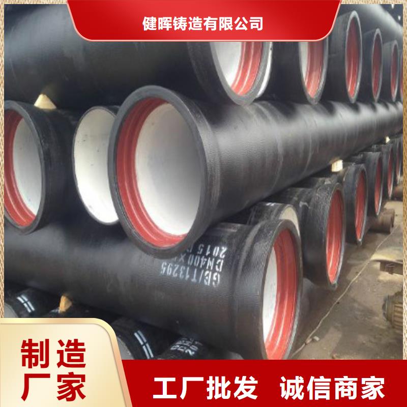 球墨铸铁管离心球墨铸铁管出厂严格质检