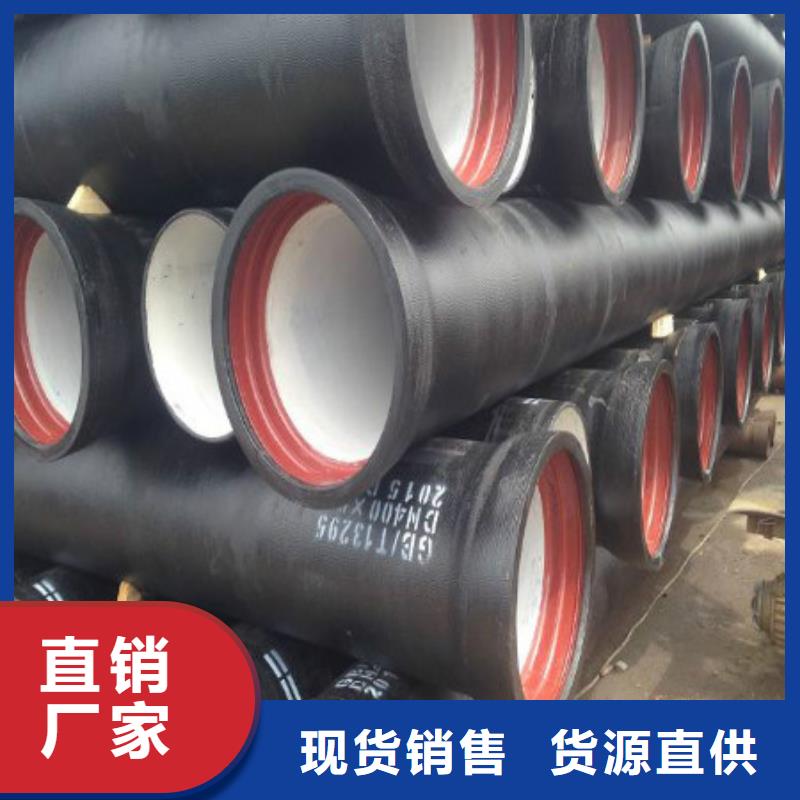 球墨铸铁管 离心球墨铸铁管懂您所需