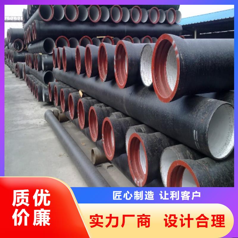 球墨铸铁管K9球墨铸铁管厂家直销省心省钱