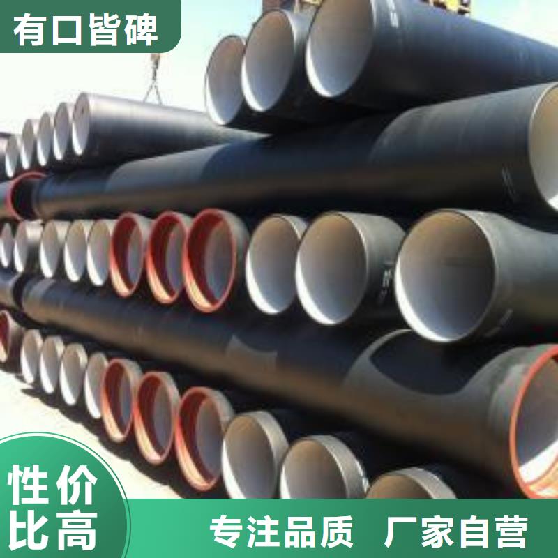 球墨铸铁管 国标球墨铸铁管物美价优