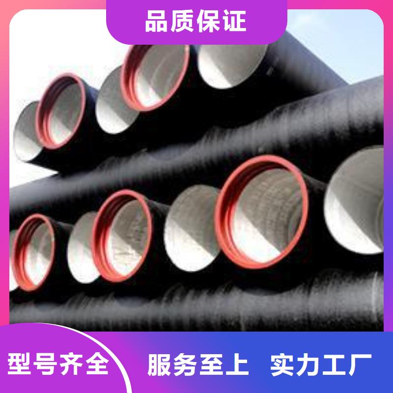 球墨铸铁管离心球墨铸铁管精挑细选好货