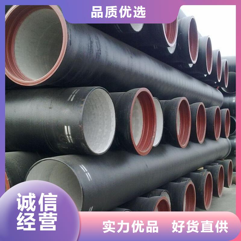 【球墨铸铁管给水球墨铸铁管产地工厂】