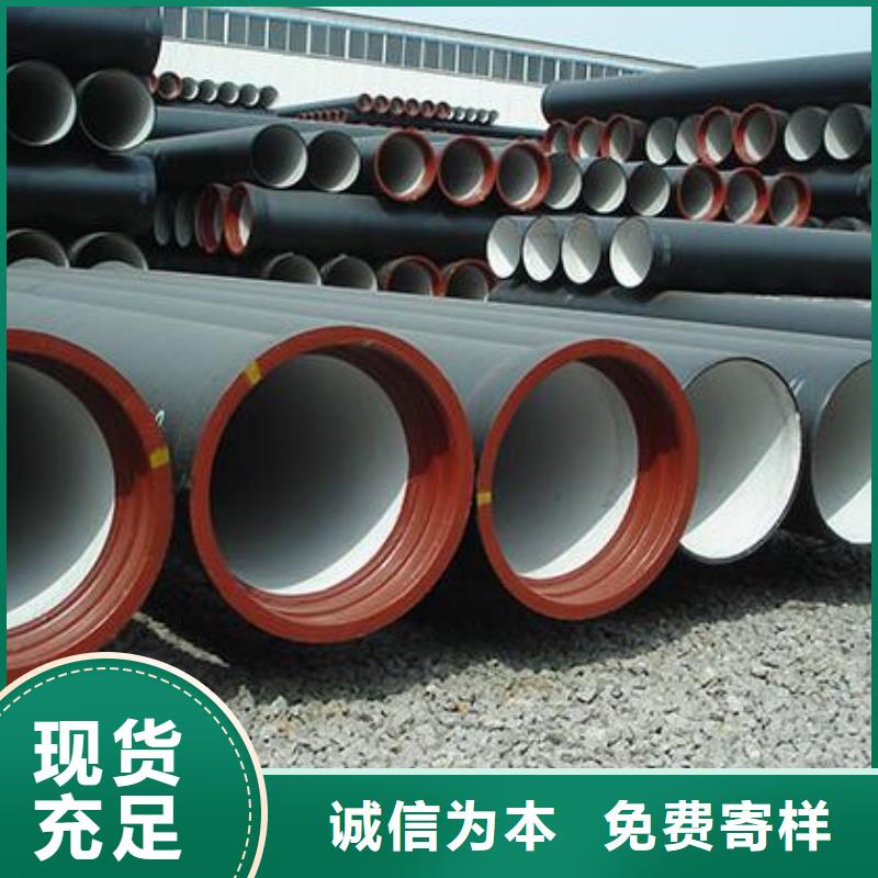 球墨铸铁管消防球墨铸铁管实力厂商