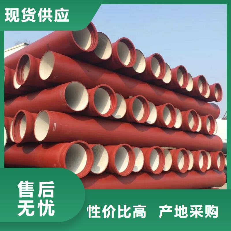 【球墨铸铁管】,国标球墨铸铁管按需定制真材实料
